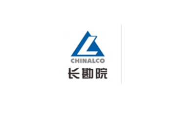 中国有色金属长沙勘察设计研究院有限公司