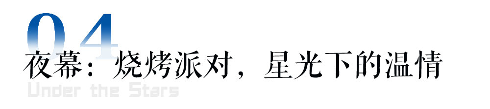 团建_06.jpg 团建_06.jpg