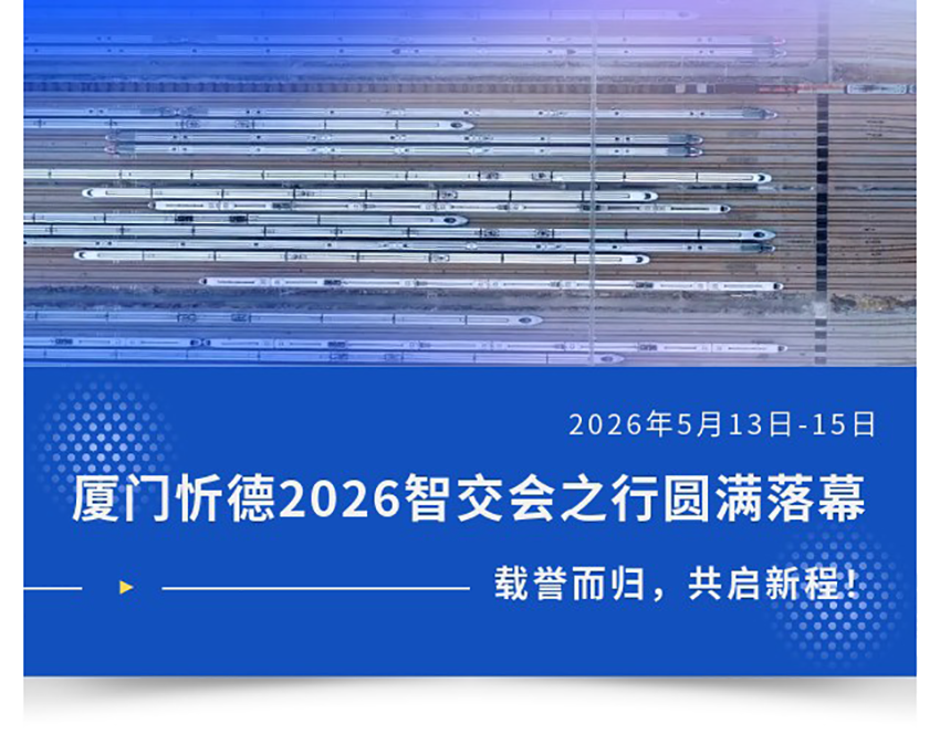 展会介绍_01.png